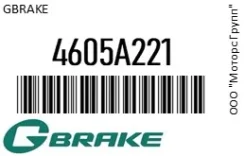 ������� ���������� �������� Gbrake 4605A221 4605A221 ����