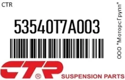 ���������� ������� CTR 53540T7A003 53540T7A003 ����