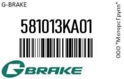 ������� ��������� g-brake 58101-3KA01 / 581013KA01, �������� 581013KA01 ����
