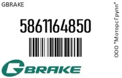 ������� ��������� �������� Gbrake 5861164850 5861164850 ����
