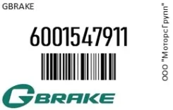 ������� ��������� � ��������� ������ GBrake 6001547911 6001547911 ����