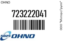 ������� ������� ohno 723222041 723222041 ����