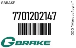 ������� ��������� � ��������� ������ GBrake 77012-02147 / 7701202147 7701202147 ����