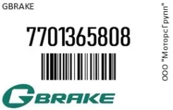 ������� ��������� � ��������� ������ GBrake 7701365808 7701365808 ����