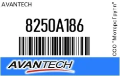 ������� 450 �� (18) ������ Avantech 8250A186 8250A186 ����