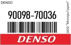 ����� ��������� Denso 90098-70036 / 9009870036 9009870036 ����