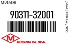 ������� ����������� / ��������� �������� Musashi 90311-32001 / 9031132001 9031132001 ����