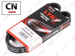 ������ ������������ (EPDM, Power Max) 5PK0903 LYNXauto 5PK0903 5PK0903 ����