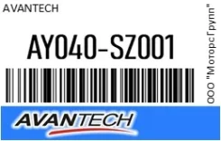 ������� ���� Avantech AY040-SZ001 / AY040SZ001, �������� AY040SZ001 ����