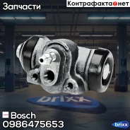 ��������� ������� Bosch ���. 0986475653 0986475653 ����
