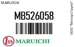 ������� ������� Maruichi MB526058 MB526058 ����