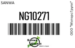 ������ ��������� ������������� sanwa NG10271 NG10271 ����