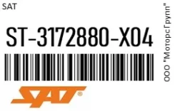 ������ �������� � ���������� ������� SAT ST-3172880-X04 / ST3172880X04 ST3172880X04 ����