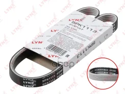 ������ ������������ (EPDM, Power Max) LADA Largus LYNXauto ���. 5PK1113 5PK1113 LYNXauto 5PK1113 ����