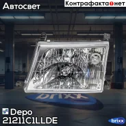 ���� �������� ����� ����� Depo ���. 212-11C1L-LD-E 21211C1LLDE ����