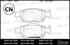 ������� ��������� �������� (��� �������) (����� Semi-Metallic) Miles E100146 E100146 ����
