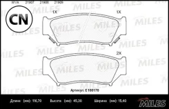 ������� ��������� �������� (��� �������) (����� Semi-Metallic) Miles E100170 E100170 ����