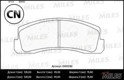 ������� ��������� �������� (��� �������) (����� Low-Metallic) Miles E400392 E400392 ����