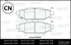 ������� ��������� ������ (����� Ceramic ����� PRO) Miles E510228 E510228 ����