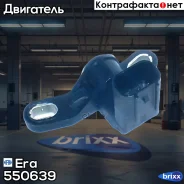 ������ ��������� ��������� Mazda 3/5/6/CX-7 Era ���. 550639 550639 ����