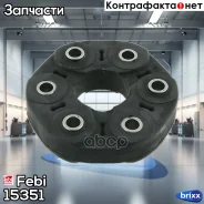 ���������� ����� ������� Febi ���. 15351 15351 ����