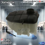 ����� �������������� Febi ���. 38807 38807 ����