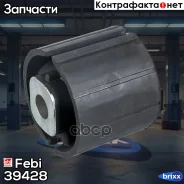 ����������� Febi ���. 39428 39428 ����