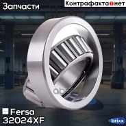 ��������� ������� 120,00x180,00x38,00 Fersa ���. 32024XF 32024XF ����
