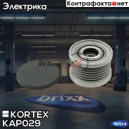 �������� ����� ���������� Nissan Qashqai/Tiida/X-Trail 1.8/2.0 Kortex ���. KAP029 kortex;kap029; KAP029 ����