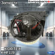 ����� ��������� BMW X5 E70 06-/X6 E71 08- Kortex ���. KHF119 KHF119 ����