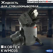 ����� ��������� Mitsubishi Lancer 03- KWM016 Kortex ���. KWM016 KWM016 ����