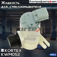 ����� ��������� Nissan Almera Classic (B10) 06- Kortex ���. KWM052 KWM052 ����