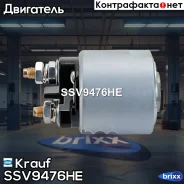 ����������� ���� �������� Mercedes A / B / Vaneo 1.4-2.1 Krauf ���. SSV9476HE SSV9476HE ����