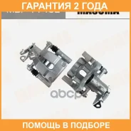 ������� ���������, rear Renault Fluence 09-17 LH Masuma / MBF1146L �������� 24 ���, ����� ������ MBF1146L ����