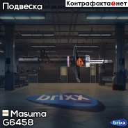 ��������������� ������ ������������ Masuma ���. G6458 G6458 ����