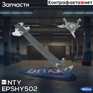 ��������������� �������� �����! � ������� Hyundai Accent 94-00 NTY ���. Epshy502 EPSHY502 ����
