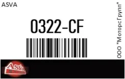 ���� ������� ASVA 0322-CF / 0322CF 0322CF ����