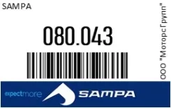 ����������� Renault Premium ������ ������ ������������������� (16.2�60.5�68/40) Sampa 080.043 080043 ����