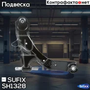 ����� �������� ������ | ����� ���� | Sufix ���. SH1328 SH1328 ����