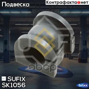 ������ ������������� | ����� ����/��� | Sufix ���. SK1056 SK1056 ����