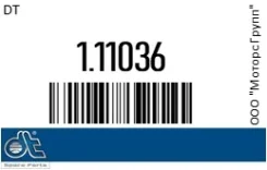 ������ ����. ����� DT 1.11036 111036 ����