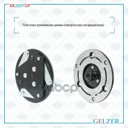 �������� ��������� ����� ����������� ������������ Gelzer ���. KK2007DP KK2007DP KK2007DP ����