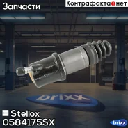 ������� ��������� (�������) Volvo all models 74 Stellox ���. 05-84175-SX 0584175SX ����