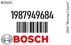 ������ ��� VW Golf (13-), Polo (15-) Skoda Octavia (13-) (1.2/1.4/1.6) (163�20) Bosch 1987949684 1987949684 ����