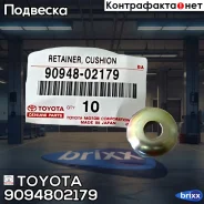 ����� ������ ������������� Toyota ���. 9094802179 9094802179 ����