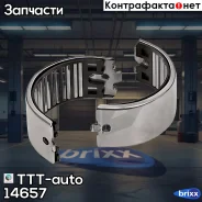 ���������� ��������� �������� Knorr SN6/SN7/SB6/SB7 (�-�� 2��. ) TTT-auto ���. 14657 14657 ����