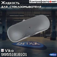 �������� ��������� Vika ���. 99551818101 99551818101 ����