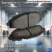 ������� �������� ��������! Daewoo Matiz 0.8 98 Zentparts ���. Z07241 Z07241 ����