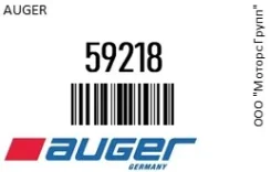 ����. ������. Auger 59218 59218 ����