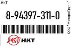 ��������� FJC519482TS258 /894397311 Isuzu 6HE1,6HG1/82�� HKT 8-94397-311-0 / 8943973110 8943973110 ����